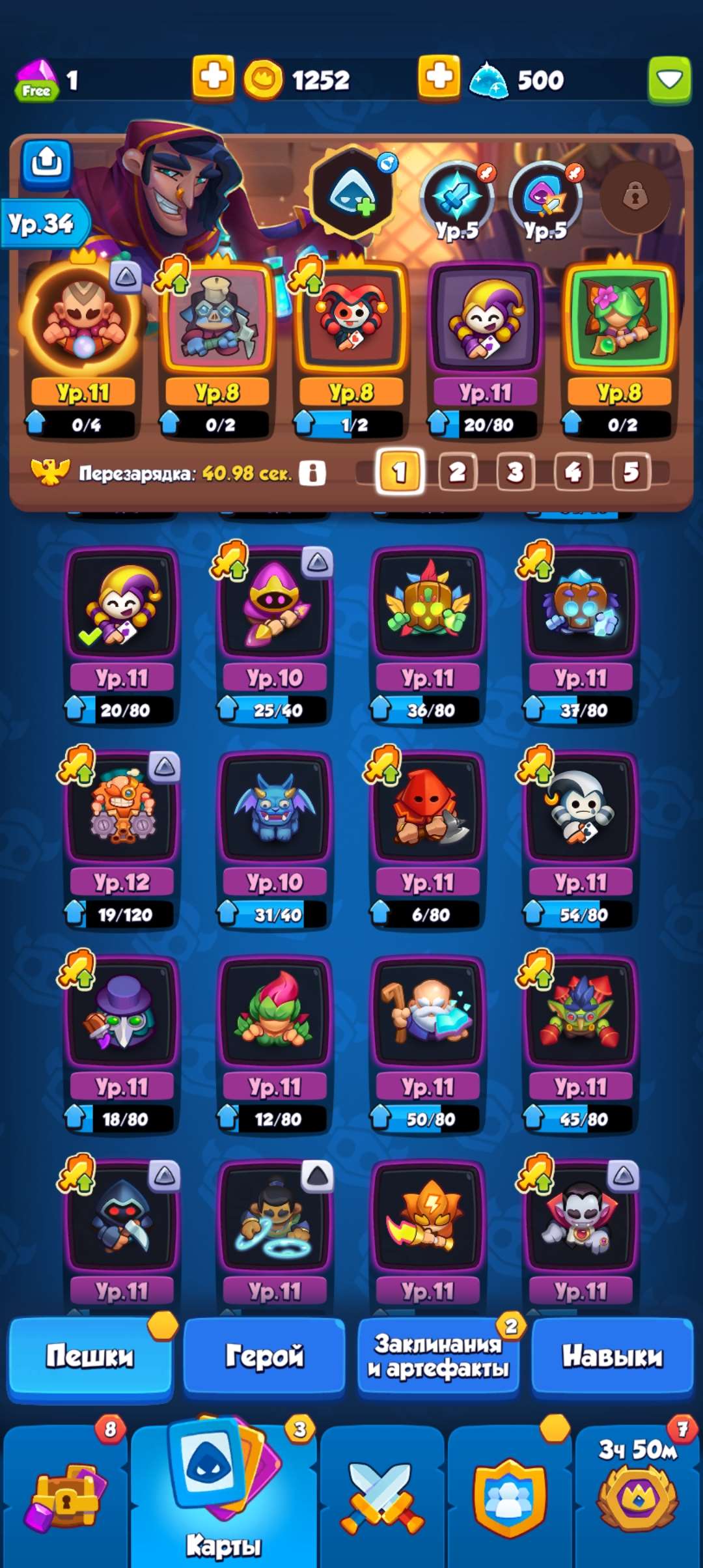 продажа аккаунта к игре Rush Royale
